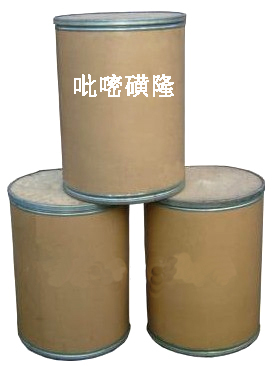 吡嘧磺隆